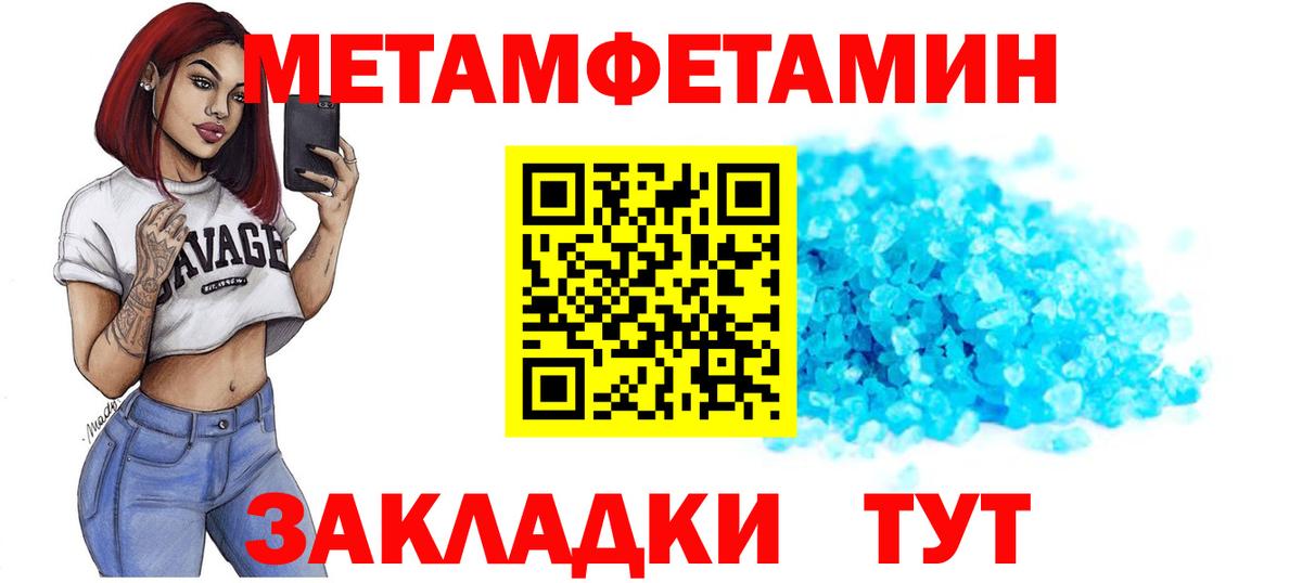 Амфетамин Розовый Балашов