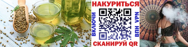 дарк нет наркотические препараты Балашов Печенье с ТГК конопля где купить наркоту