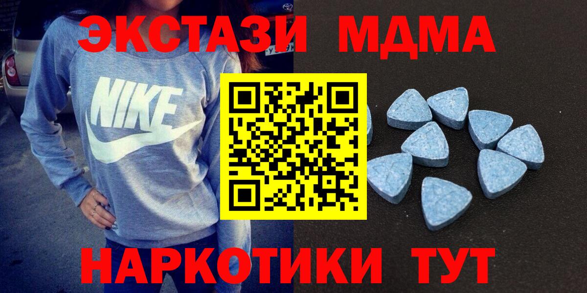 ЭКСТАЗИ 250 мг Балашов