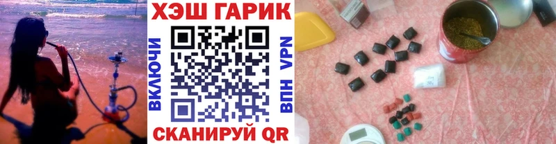 наркошоп  Балашов  ГАШИШ гашик 