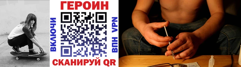 Героин афганец  где найти   Балашов 