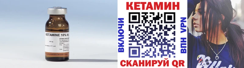 Кетамин VHQ  МЕГА рабочий сайт  Балашов  как найти закладки 