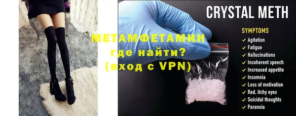 альфа пвп VHQ Алексин