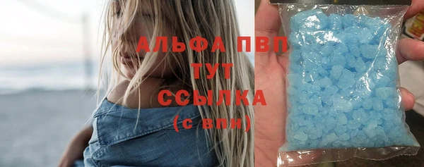 прущие крисы Алзамай