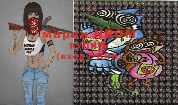 марихуана Алексеевка