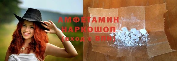 альфа пвп VHQ Алексин