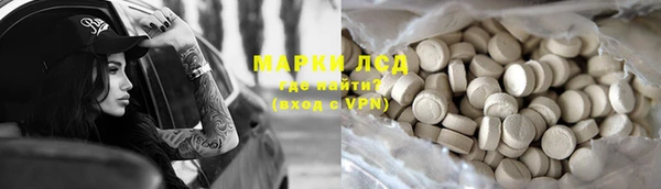 альфа пвп VHQ Алексин