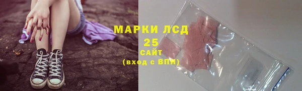 марихуана Алексеевка