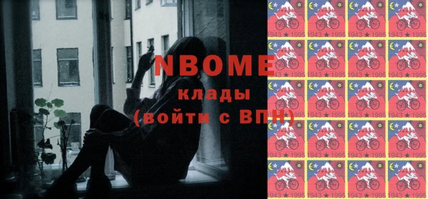 альфа пвп VHQ Алексин