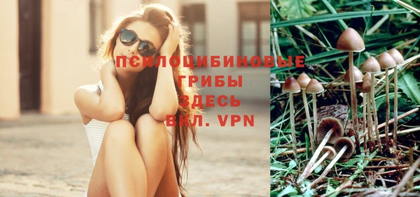 альфа пвп VHQ Алексин