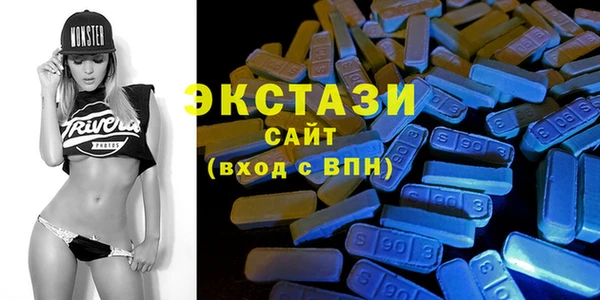 альфа пвп VHQ Алексин