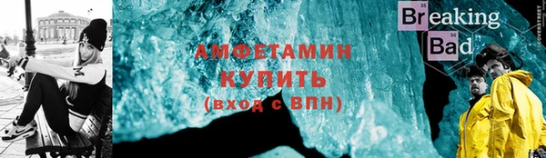прущие крисы Алзамай