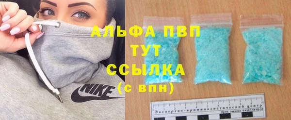 альфа пвп VHQ Алексин