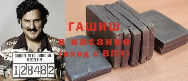 твердый Саяногорск
