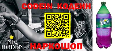 кокс Новодвинск