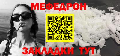 соль курить ск Новозыбков