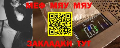 соль курить ск Новозыбков