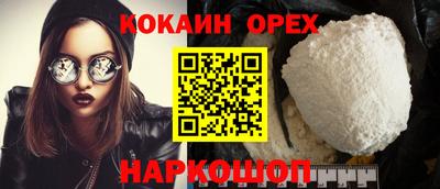 ECSTASY Новокубанск