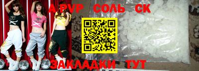 кокс Новодвинск