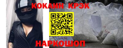 ECSTASY Новокубанск