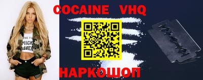 кокс Новодвинск