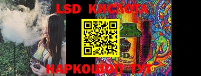 ECSTASY Новокубанск