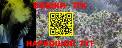 соль курить ск Новозыбков