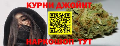 соль курить ск Новозыбков