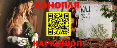 соль курить ск Новозыбков