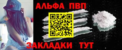 соль курить ск Новозыбков