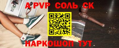 кокс Новодвинск