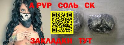 кокс Новодвинск
