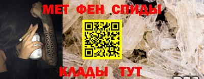 соль курить ск Новозыбков