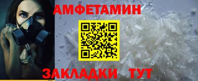 соль курить ск Новозыбков