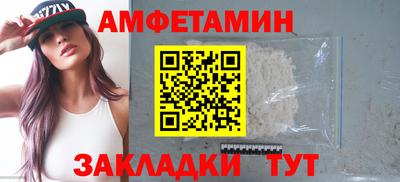 соль курить ск Новозыбков