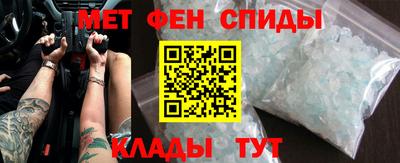 соль курить ск Новозыбков