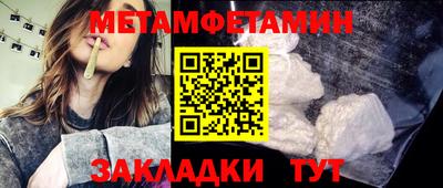 ECSTASY Новокубанск