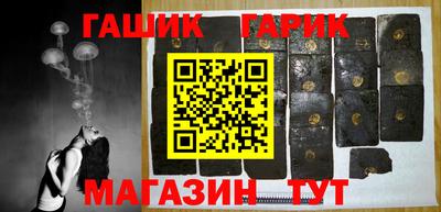 соль курить ск Новозыбков