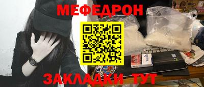 соль курить ск Новозыбков