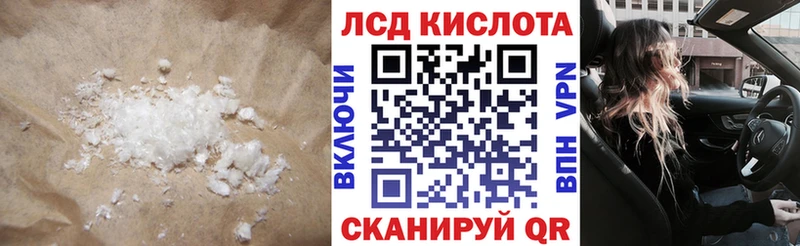 как найти   Балашов  ЛСД экстази кислота 