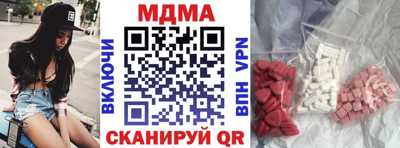 MDMA VHQ  Балашов 