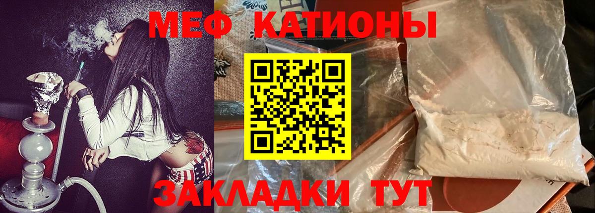 МЕФ Балашов
