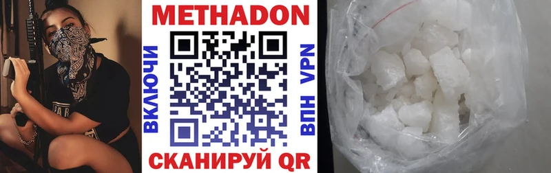 Метадон methadone  KRAKEN ссылка  Балашов  как найти закладки 