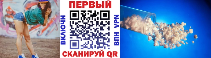 Метамфетамин кристалл  Балашов 