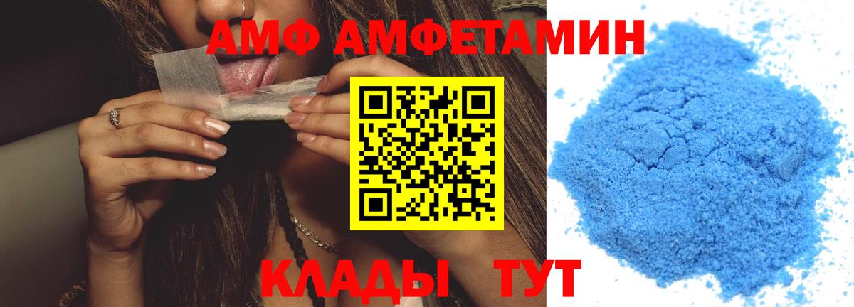 Первитин витя  Вход с VPN  Балашов 