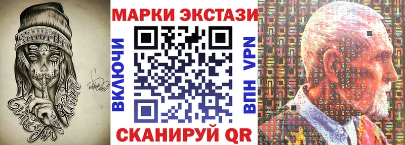 Марки N-bome 1,8мг  Балашов 