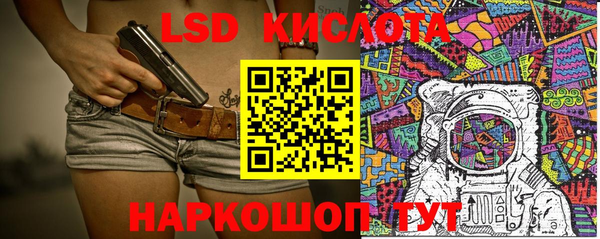 Марки NBOMe  Наркотические марки 1,5мг  Балашов  Вход с VPN  Наркотические марки 1,5мг 
