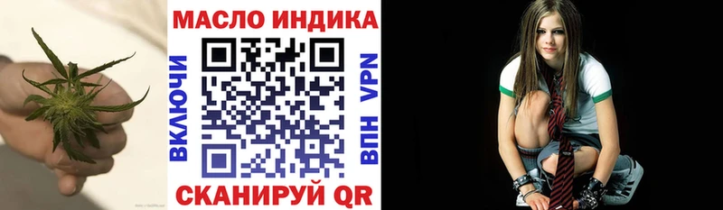 наркотики  Балашов  ТГК жижа 